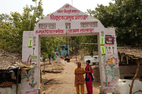 Valmiki Ashram Chitrakoot Madhya Pradesh