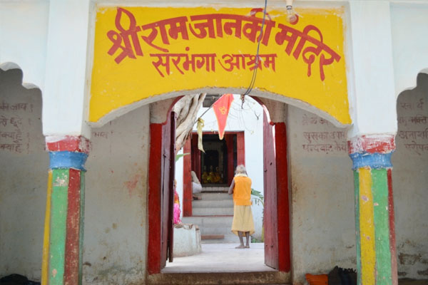 Sarbhang Ashram Chitrakoot Madhya Pradesh